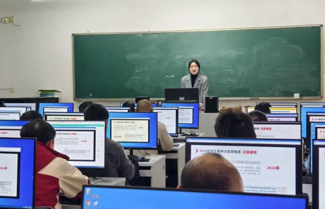 动态调整才能将成为衡量数字素质教育系统质量的重要指标 动态调整才能将成为衡量数字素质教育系统质量的重要指标