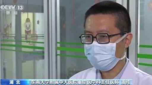 历经两道生死关 武汉一新冠肺炎重症患者康复出院